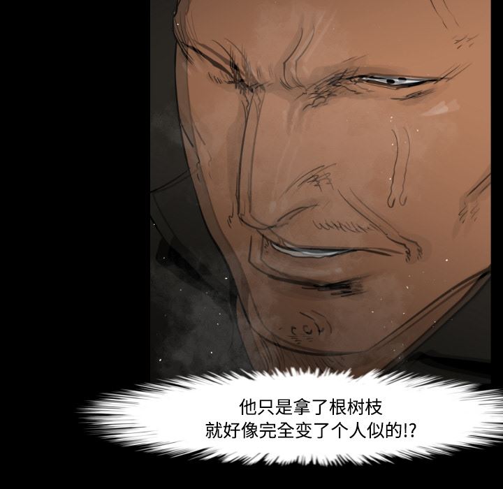 通Edge-热血黑道：20-84