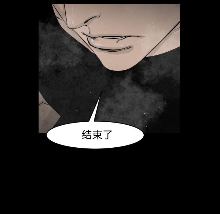通Edge-热血黑道：20-87