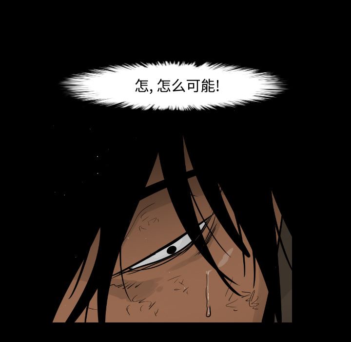 通Edge-热血黑道：20-88