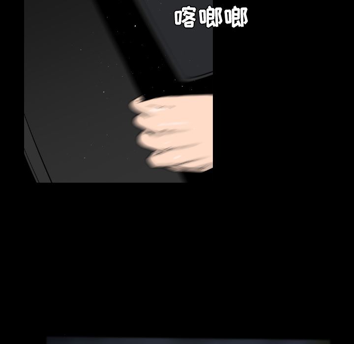 通Edge-热血黑道：20-95