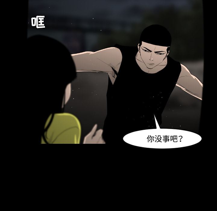 通Edge-热血黑道：20-96