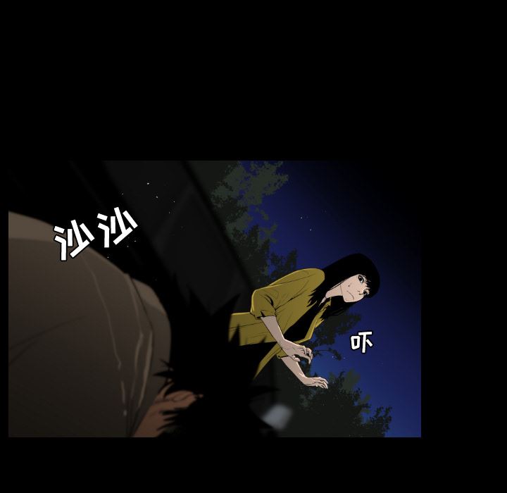 通Edge-热血黑道：21-13