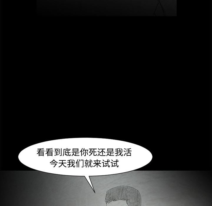 通Edge-热血黑道：24-40