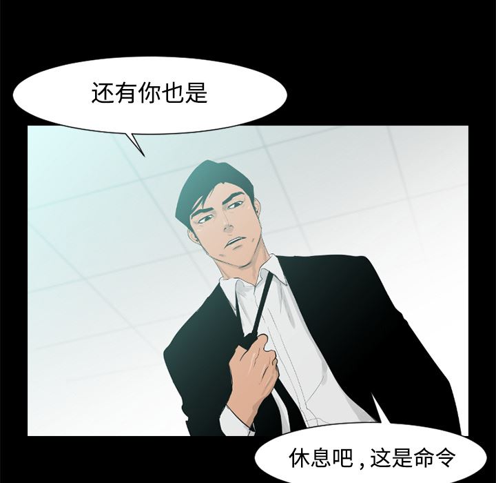 通Edge-热血黑道：24-80