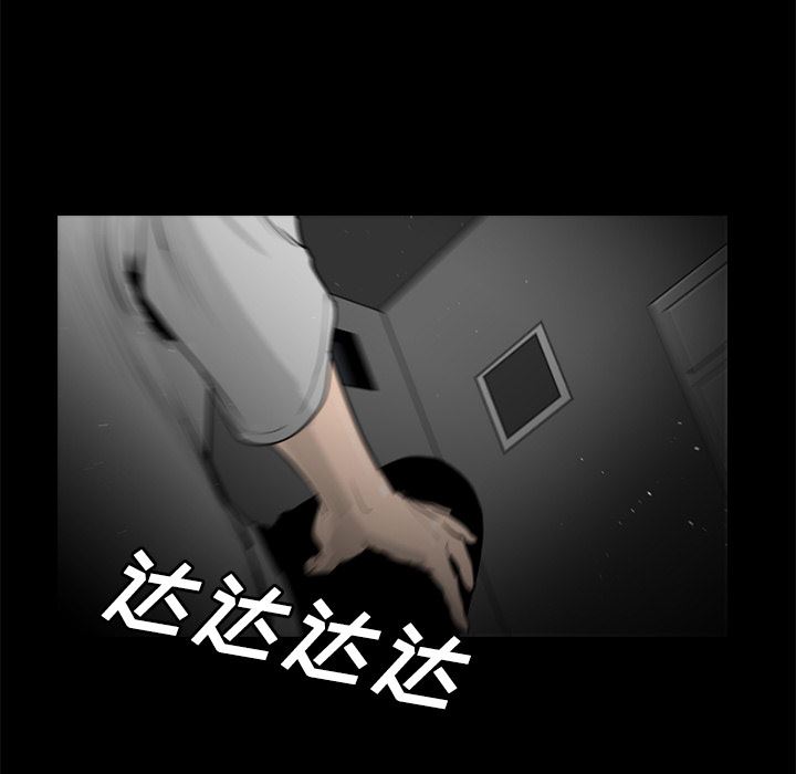 通Edge-热血黑道：29-66