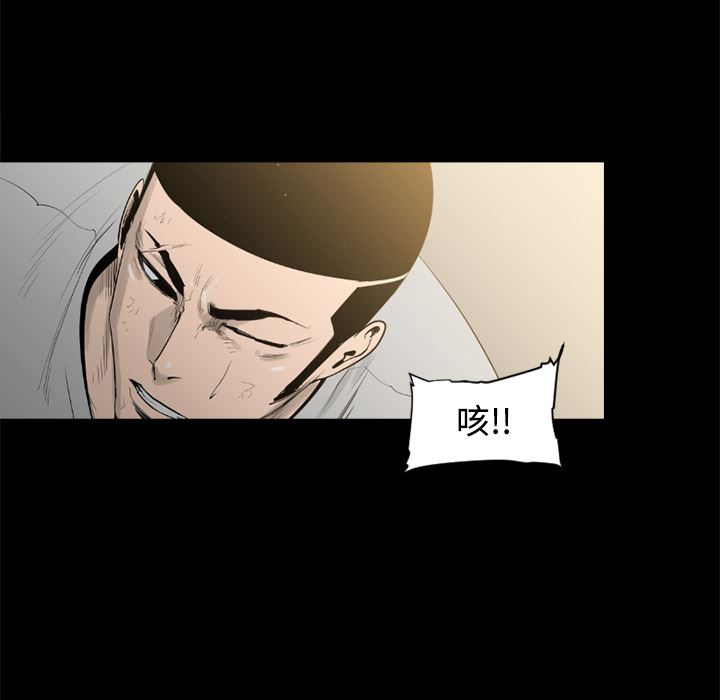 通Edge-热血黑道：30-18