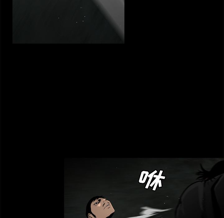 通Edge-热血黑道：33-33