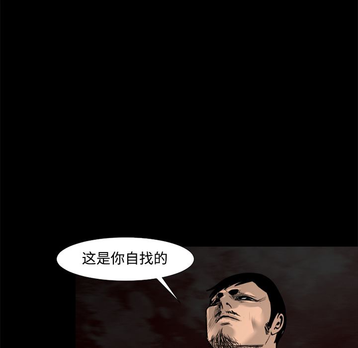 通Edge-热血黑道：33-81