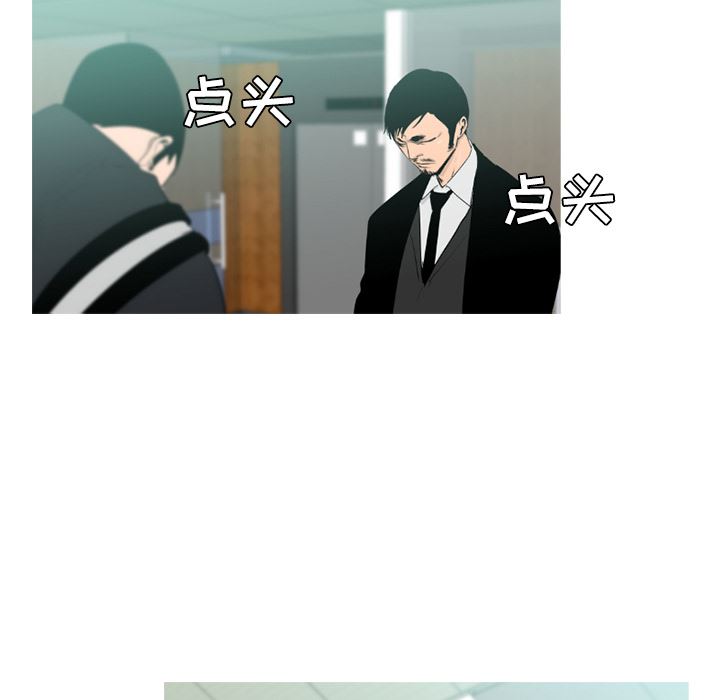 通Edge-热血黑道：36-42