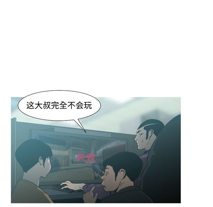 通Edge-热血黑道：38-23