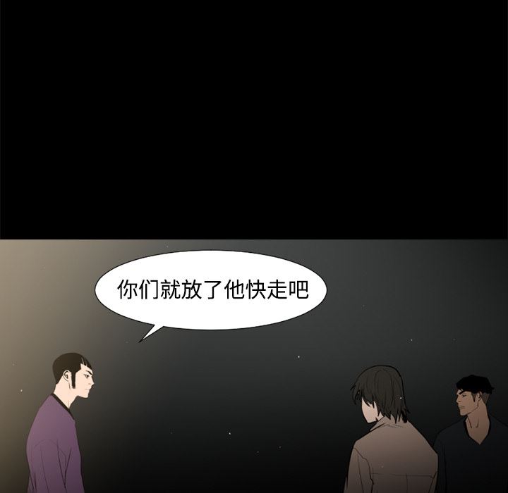 通Edge-热血黑道：38-49
