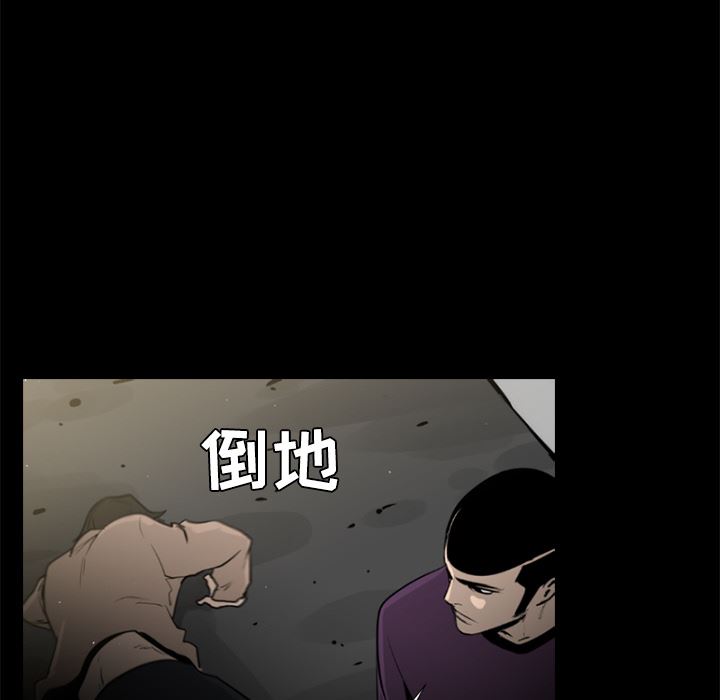 通Edge-热血黑道：38-60