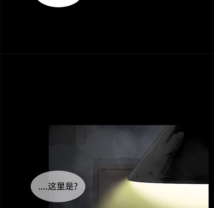 通Edge-热血黑道：44-14