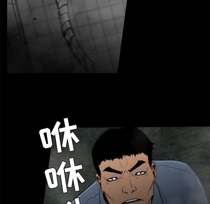 通Edge-热血黑道：44-75