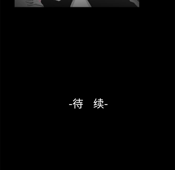 通Edge-热血黑道：45-96