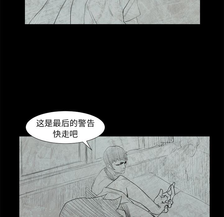 通Edge-热血黑道：50-21