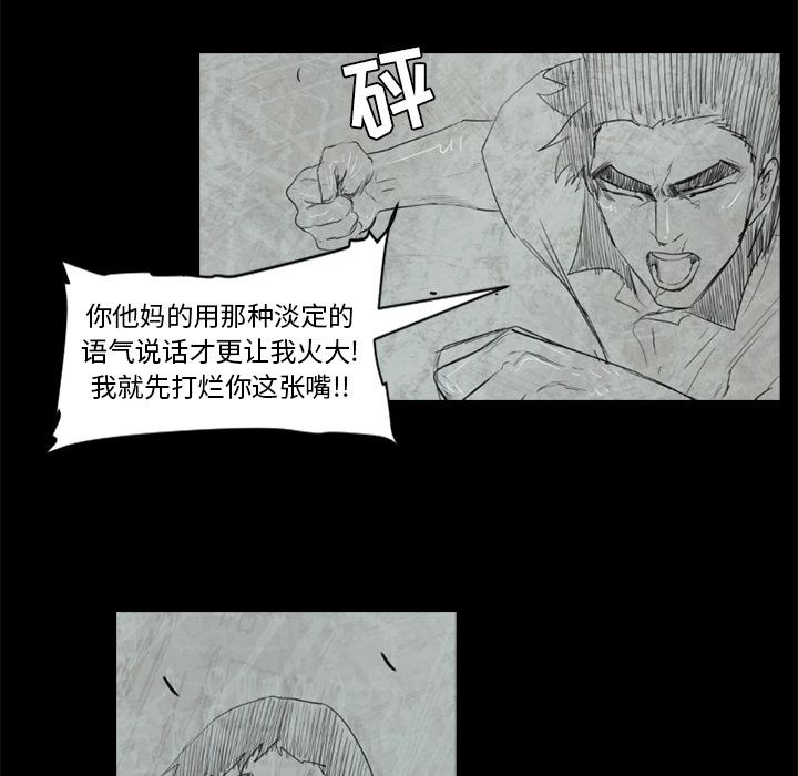 通Edge-热血黑道：50-27