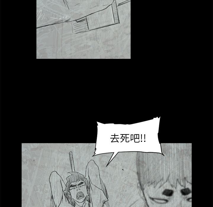 通Edge-热血黑道：50-43