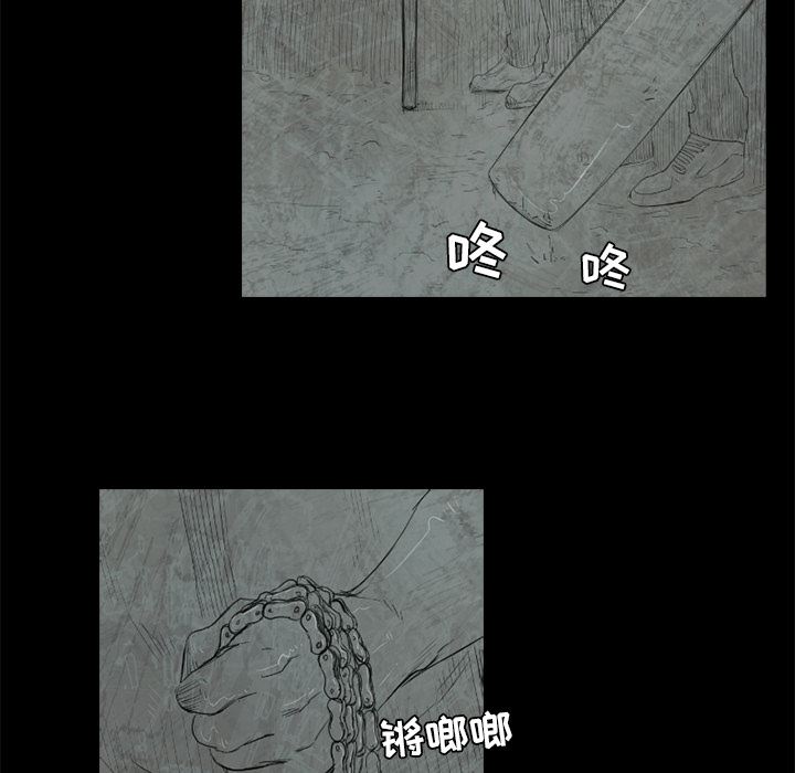通Edge-热血黑道：50-81