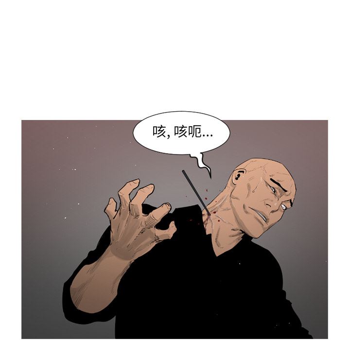 通Edge-热血黑道：54-73