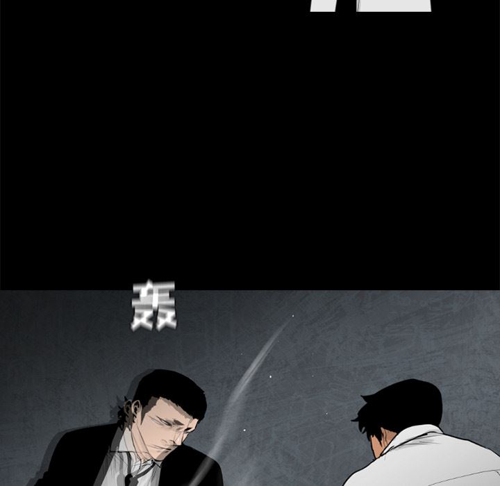 通Edge-热血黑道：58-48