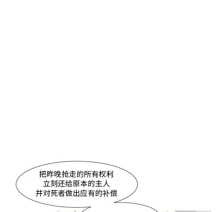 通Edge-热血黑道：58-86