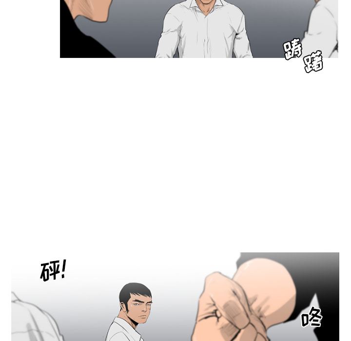 通Edge-热血黑道：61-63