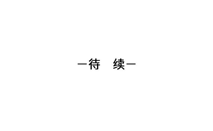 通Edge-热血黑道：61-79