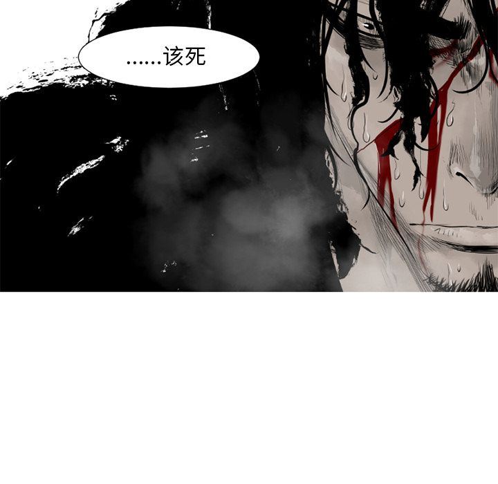 通Edge-热血黑道：71-5