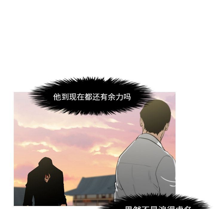 通Edge-热血黑道：71-8