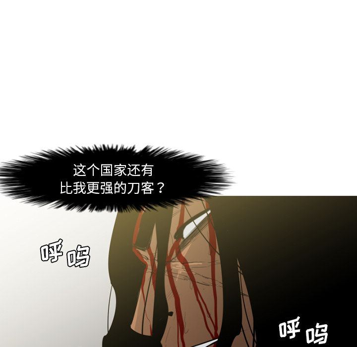 通Edge-热血黑道：71-10