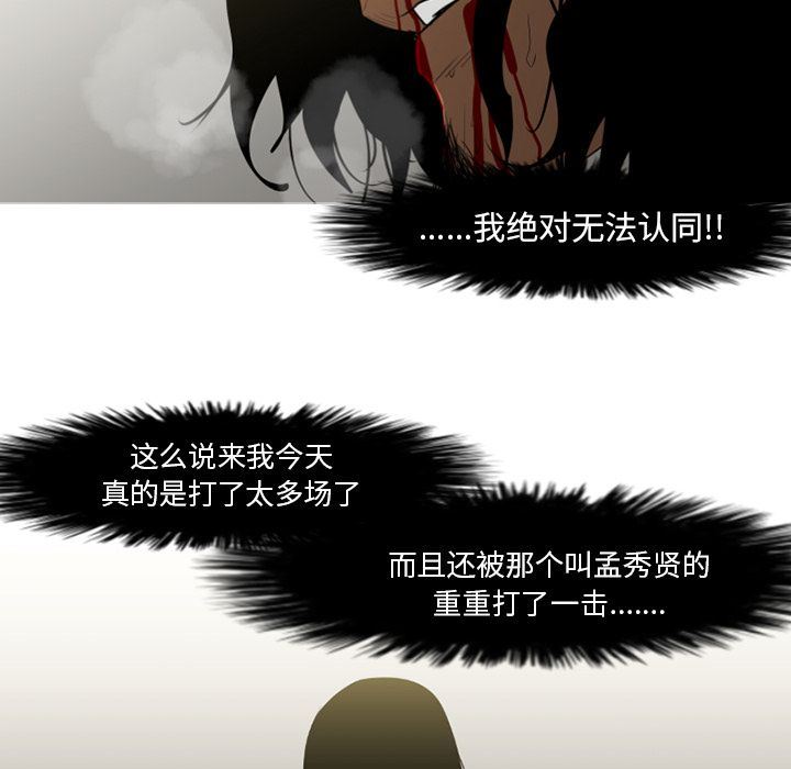 通Edge-热血黑道：71-11