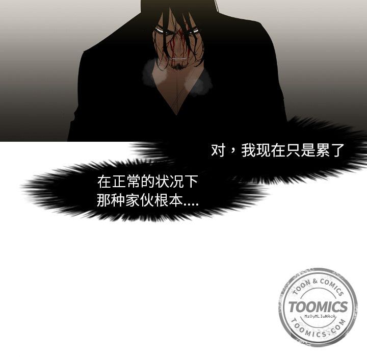 通Edge-热血黑道：71-12