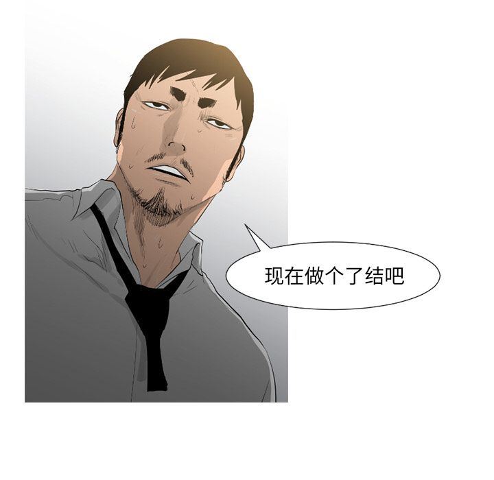 通Edge-热血黑道：71-13