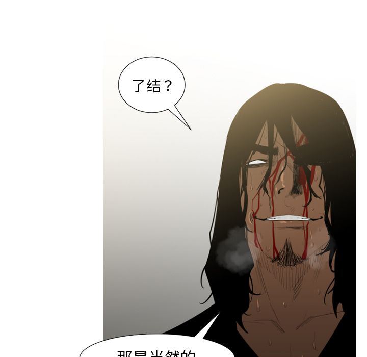 通Edge-热血黑道：71-14