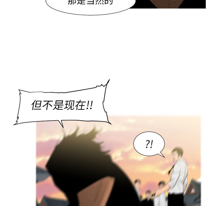 通Edge-热血黑道：71-15