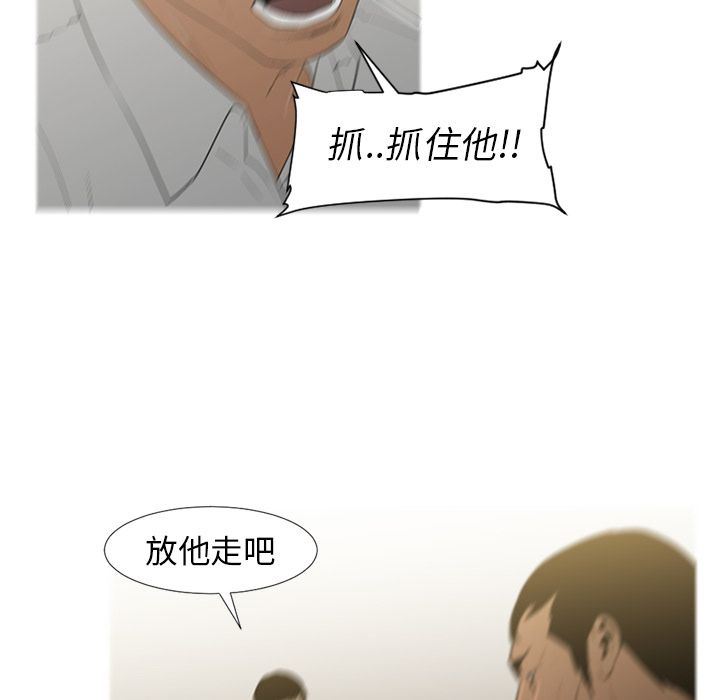 通Edge-热血黑道：71-20