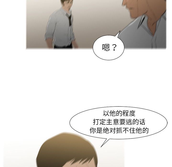 通Edge-热血黑道：71-21