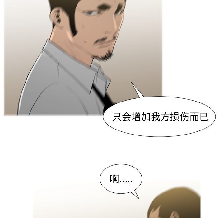 通Edge-热血黑道：71-22