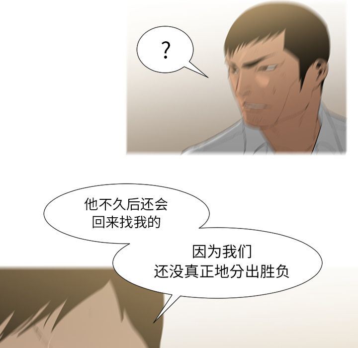 通Edge-热血黑道：71-24