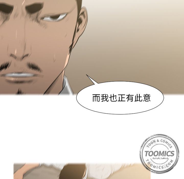 通Edge-热血黑道：71-25