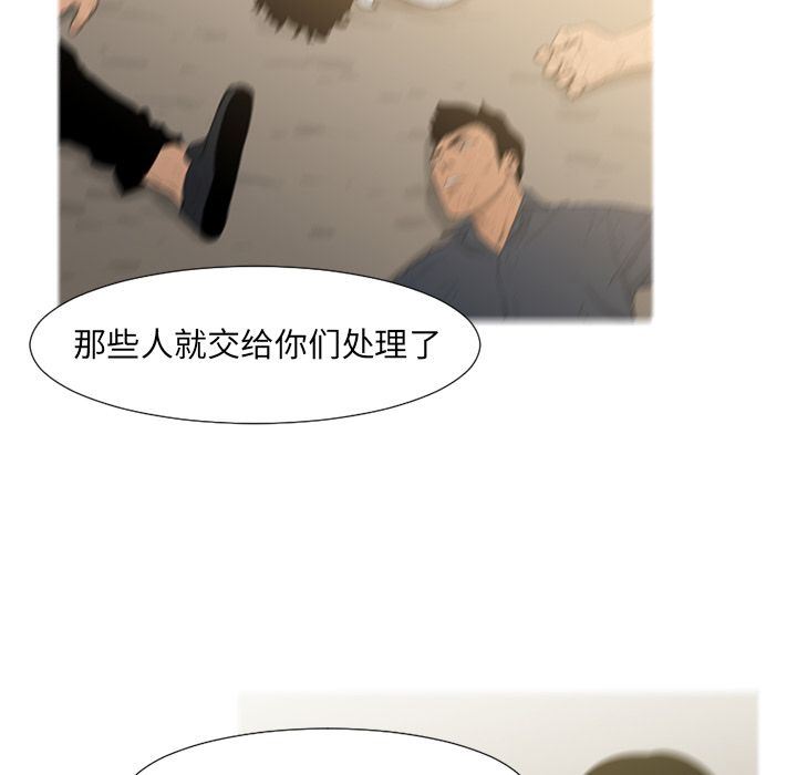 通Edge-热血黑道：71-26