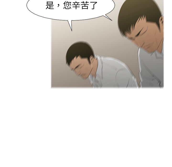 通Edge-热血黑道：71-27