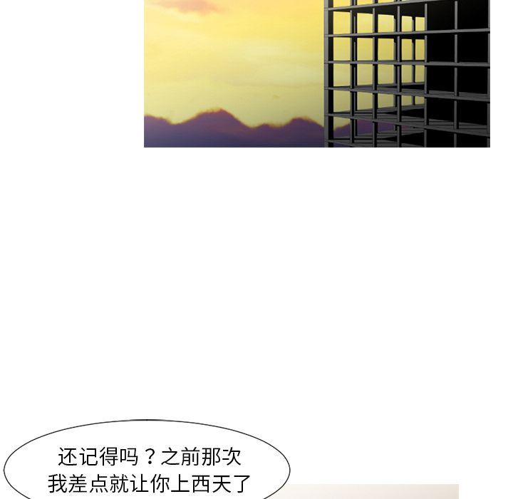 通Edge-热血黑道：71-30