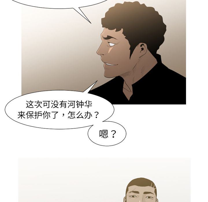 通Edge-热血黑道：71-31