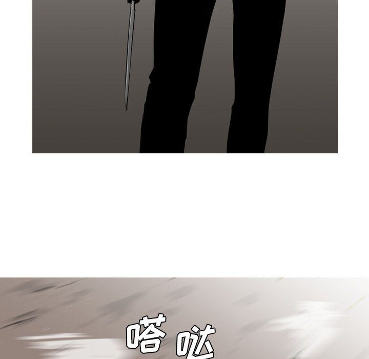 通Edge-热血黑道：71-33