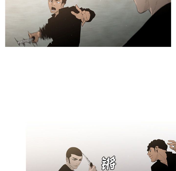 通Edge-热血黑道：71-35