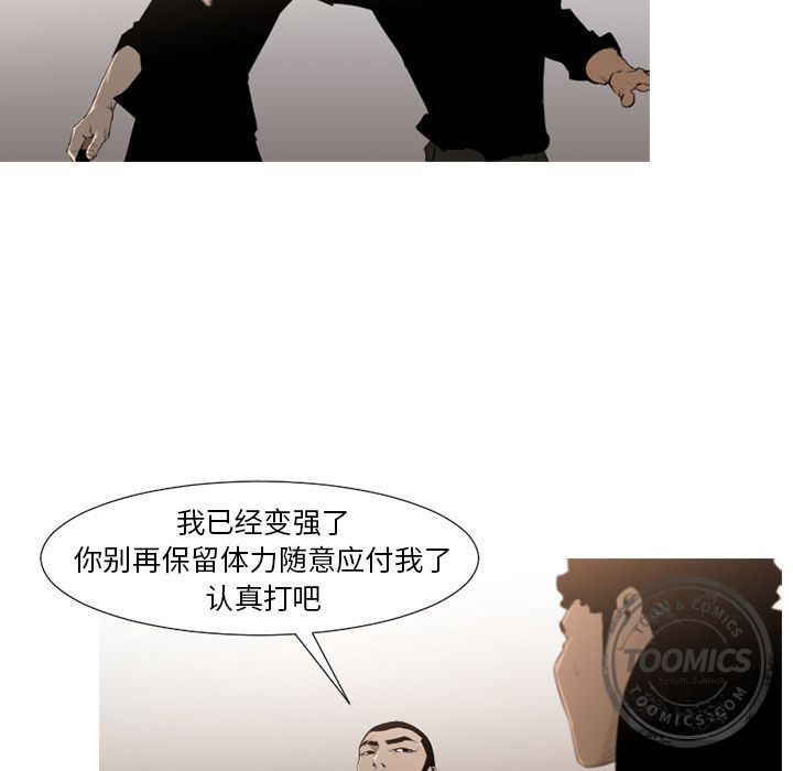 通Edge-热血黑道：71-38