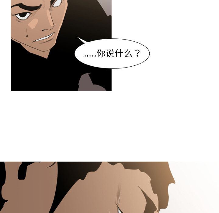 通Edge-热血黑道：71-40