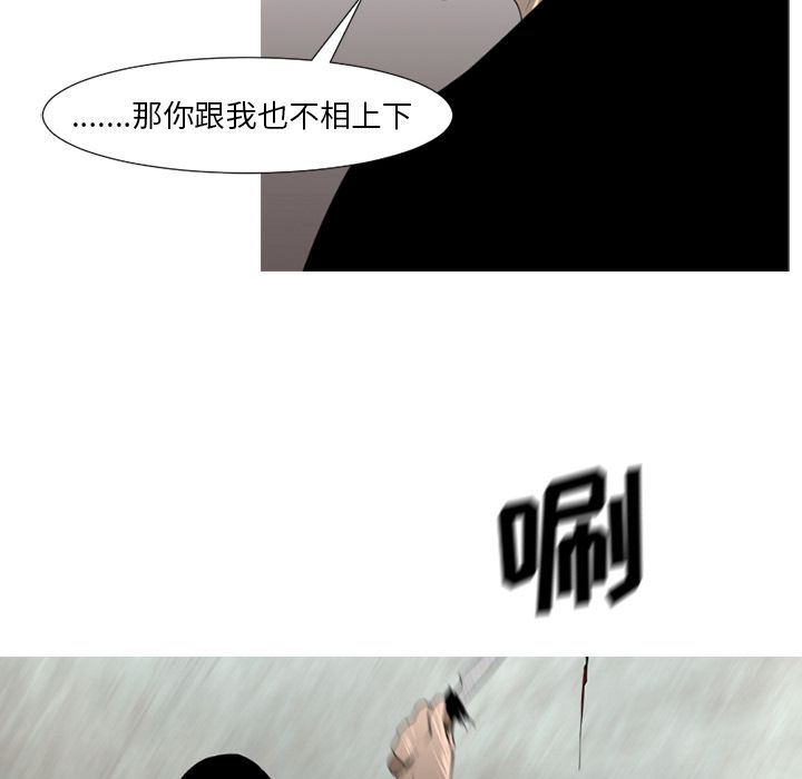 通Edge-热血黑道：71-46